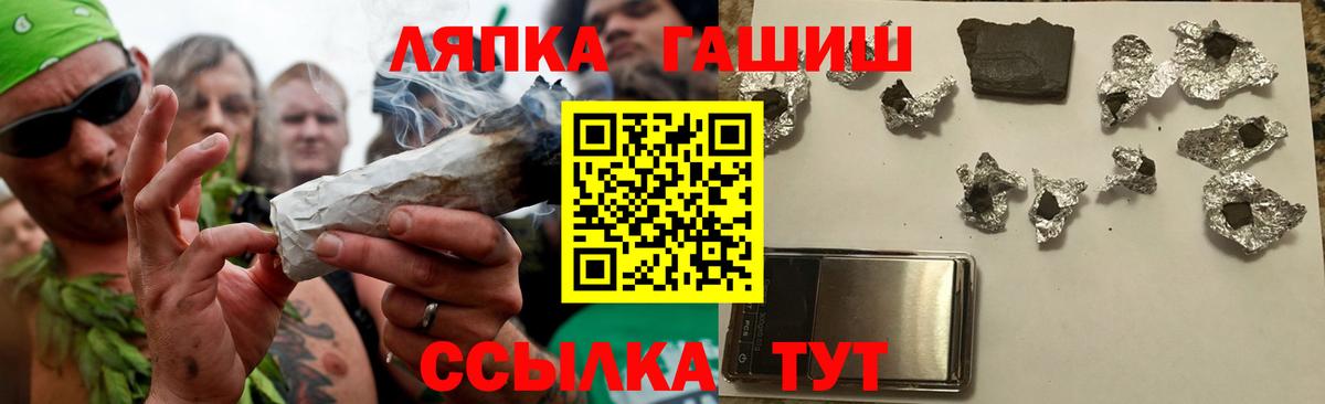 Гашиш hashish  Гашиш 40% ТГК  Аша  ГАШ  Вход с VPN 