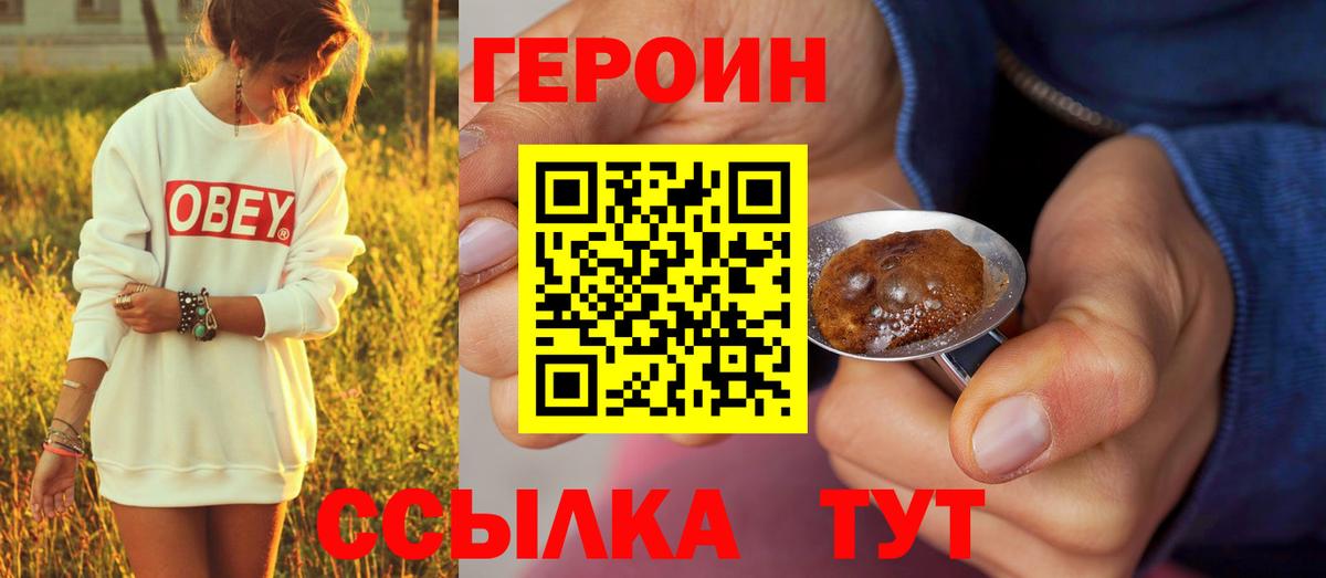 Героин афганец Аша