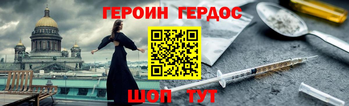 Аша  Героин Афган  Вход с VPN 