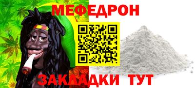 каннабис Ачхой-Мартан