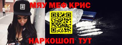 круглые Анжеро-Судженск