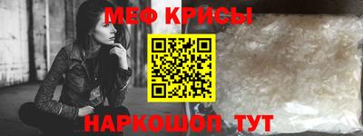 каннабис Ачхой-Мартан
