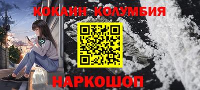 каннабис Ачхой-Мартан