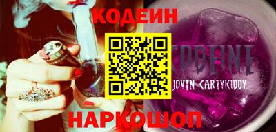круглые Анжеро-Судженск