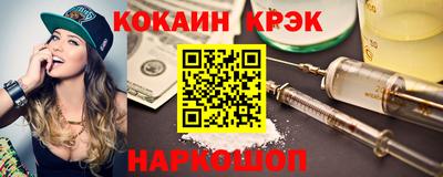 тгк Баксан