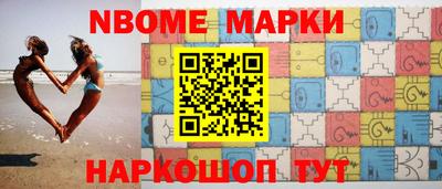 таблы Ангарск