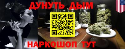 метадон Анапа