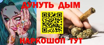 каннабис Ачхой-Мартан