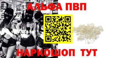 каннабис Ачхой-Мартан