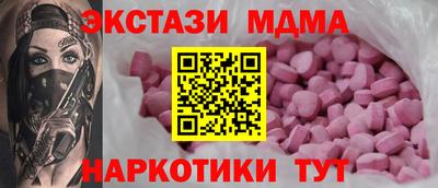 мдма Аша