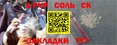 тгк Баксан
