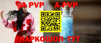 каннабис Ачхой-Мартан