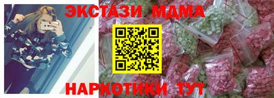 тгк Баксан
