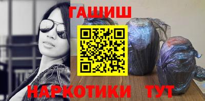 каннабис Ачхой-Мартан