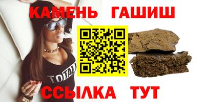 тгк Баксан