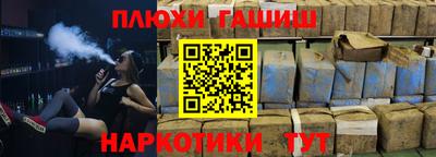 метадон Анапа