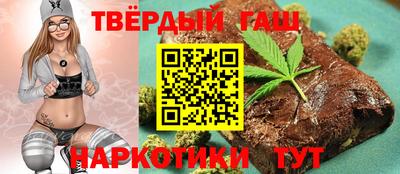 тгк Баксан