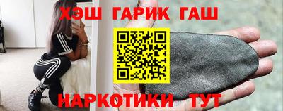 каннабис Ачхой-Мартан