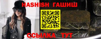 таблы Ангарск