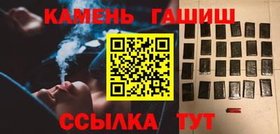 круглые Анжеро-Судженск