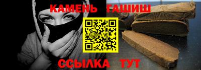 каннабис Ачхой-Мартан