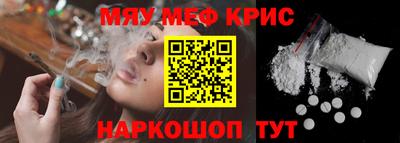каннабис Ачхой-Мартан