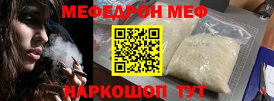 таблы Ангарск