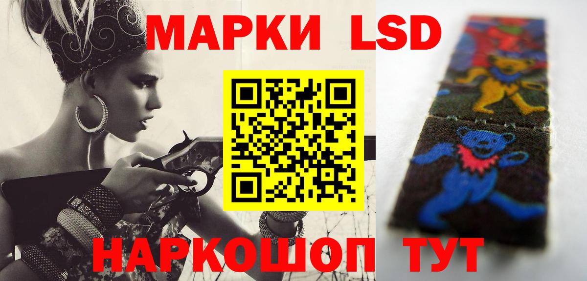 LSD-25 экстази кислота  LSD-25 экстази кислота  Аша  Вход с VPN 