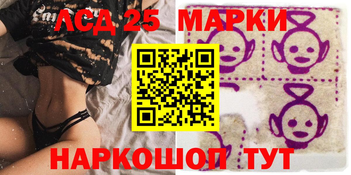 Наркотические марки 1,8мг Аша