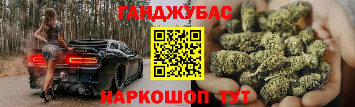 Канабис VHQ  Бошки марихуана Bruce Banner  Аша  Вход с VPN 